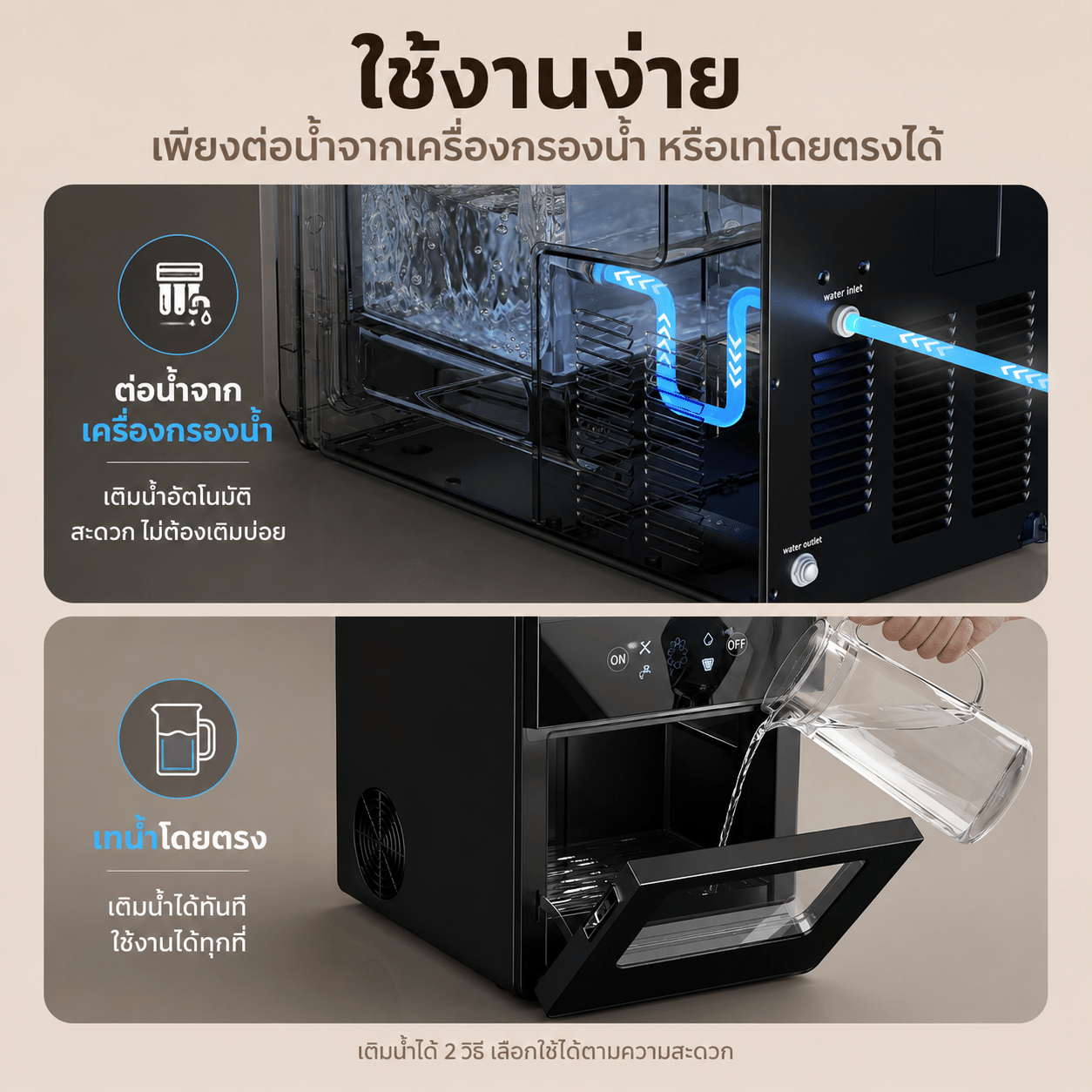เครื่องทำน้ำแข็งบอลกลม ขนาดใหญ่ 50 มม. SEBO รุ่น FROZEN ROCK 5_5